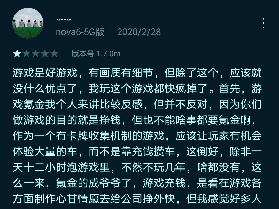 狂野飙车9手游,狂野飙车9深度评价