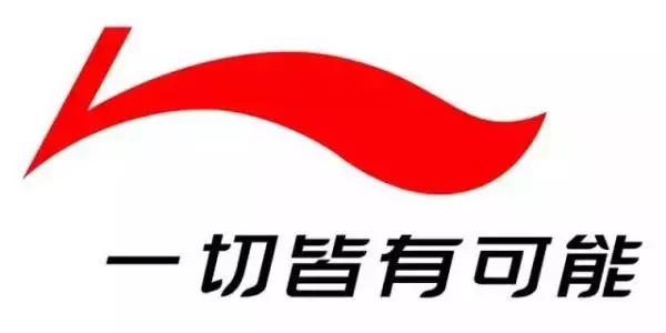 穿李宁在女生眼里,经常穿李宁的女生性格