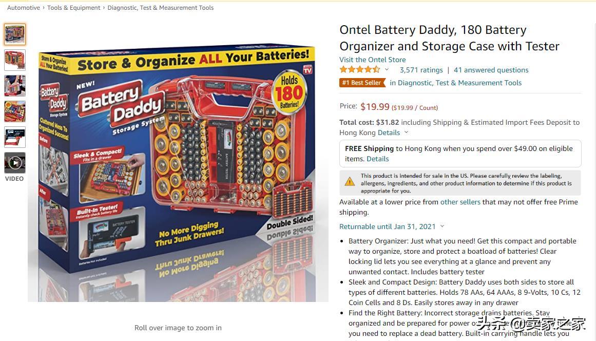 全球汽配行业,全球汽配市场