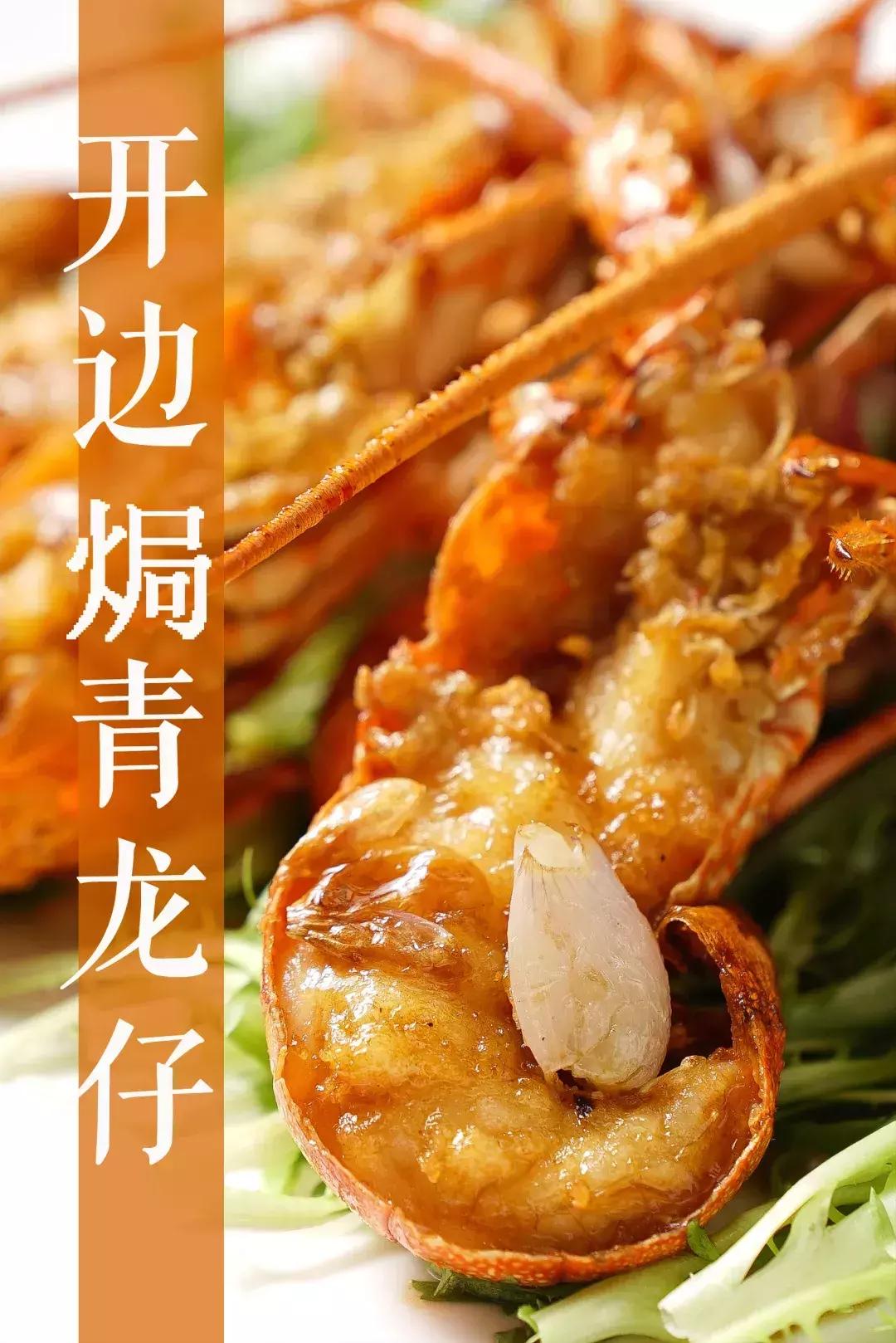 不到海边也能吃到新鲜又味美,不去海边也可以享受美味