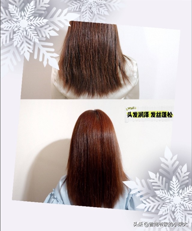 姐们妹护发了吗～