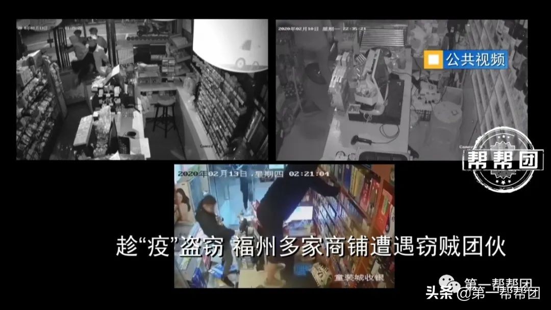 福州便利店被盗最新消息,最新福州便利店盗窃事件
