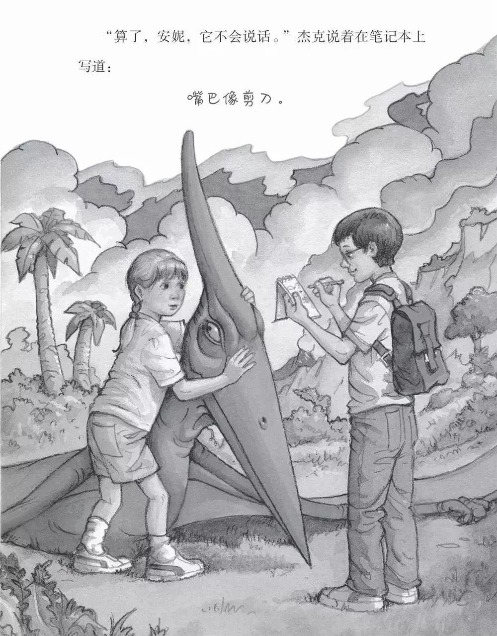 神奇树屋奥巴马,奥巴马书籍