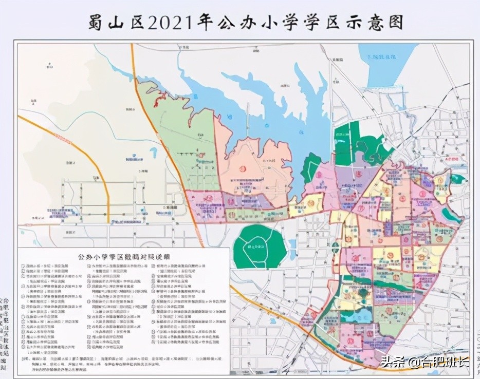合肥2021年瑶海学区划分图高清,2021合肥学区划分几号公布
