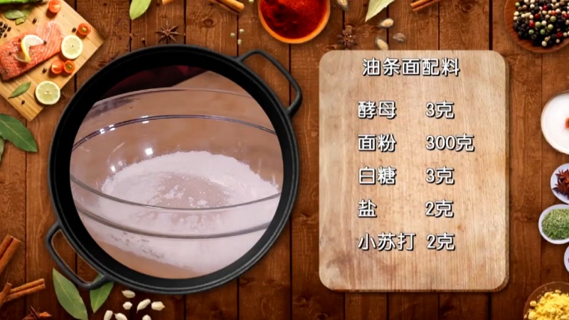 怎么在家炸油条才能不硬,当天快速炸油条最简单方法