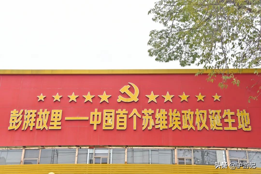 关于汕尾市的一些冷知识,汕尾市冷知识