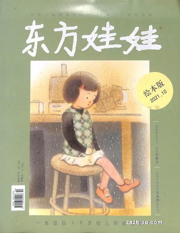 如何订购杂志更便宜一些,杂志怎么订阅最便宜的