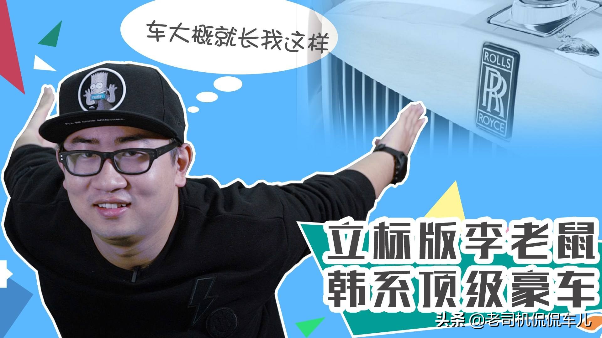 YYP、38、陈震、李老鼠、丈母娘等国内车评人，哪一个是你的菜？