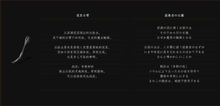 黑暗之魂3dlc环印城攻略,黑暗之魂3环印城怎么去