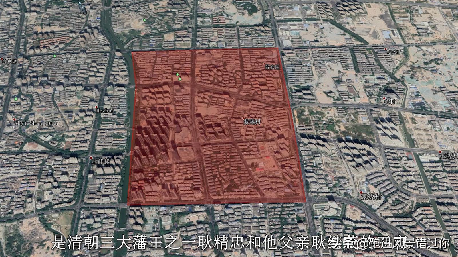 福州世欧王庄王子塔住宅,福州世欧王庄最高楼