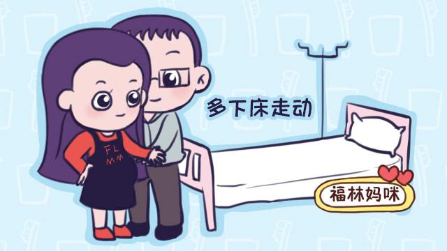 顺产开十指如何加快产程,一胎开了一指后如何快速发动