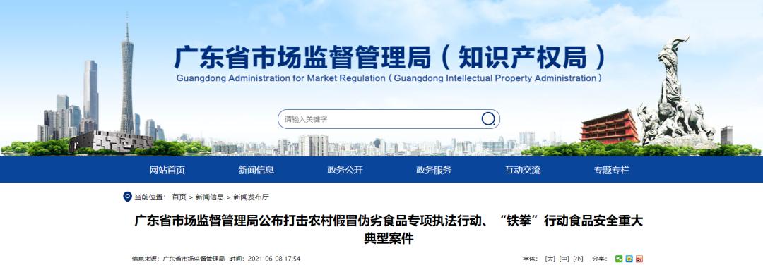 市场监督管理局查处奶粉案例,市场检查奶粉事件