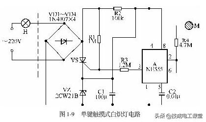 电工电路识图布线接线与维修,电工识图必学基础