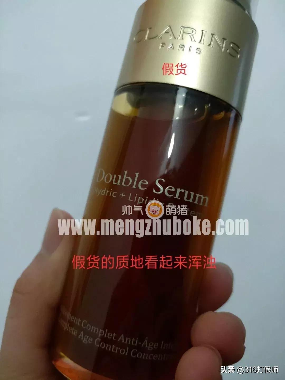 娇韵诗双萃精华真假对比图解,娇韵诗双萃精华真假对比