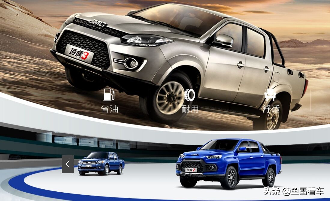 江铃新款suv驭胜s330价格,江铃驭胜最新suv