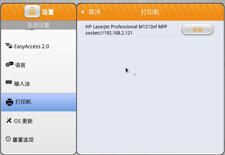 威纶通如何和打印机相连,威纶通触摸屏打印机设置