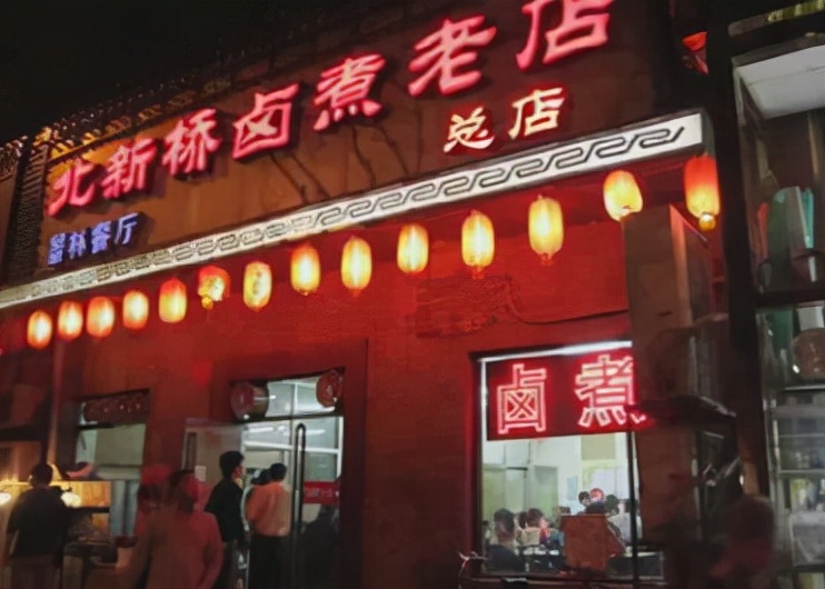 现在吃碗卤煮这么大罪过?竟和裹脚、黑奴挂钩了?北京人真难