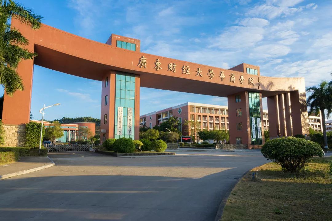 鍗庡晢瀛﹂櫌鐜颁换鏍￠暱,鍗庡晢瀛﹂櫌鍘嗗眾鏍￠暱