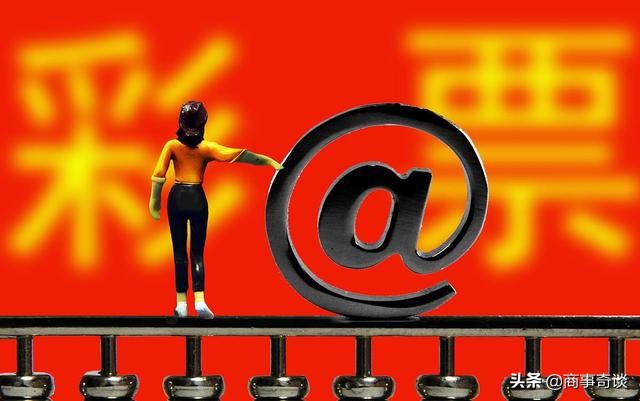 彩民们注意了!最全领取流程公布,记住这些要点