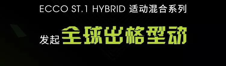 ecco全场清仓限时抢购35折,ecco特价专场
