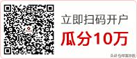 叩富模拟炒股是免费的吗,证券之星模拟炒股大赛