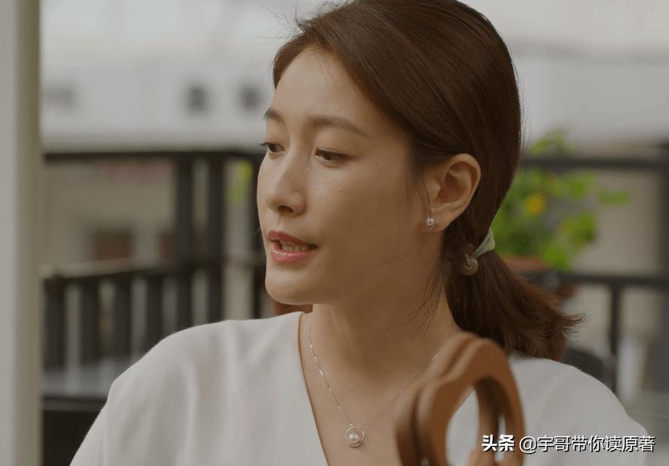 北辙南辕尤珊珊如何对付魏岚,北辙南辕魏岚为什么报复杜世钧