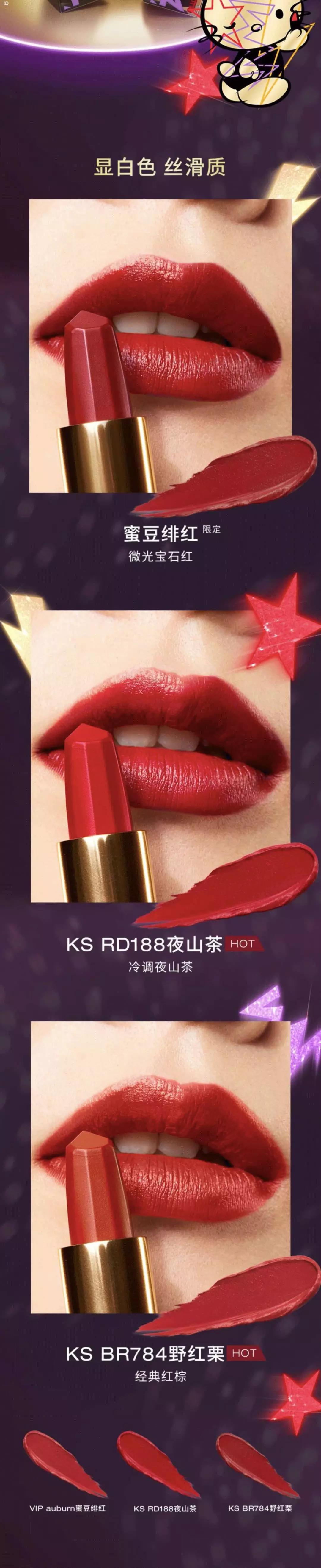 心动暴击动画,心动暴击混剪