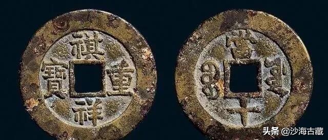 大清古币价格表及图片大全,大清钱币大全及价格