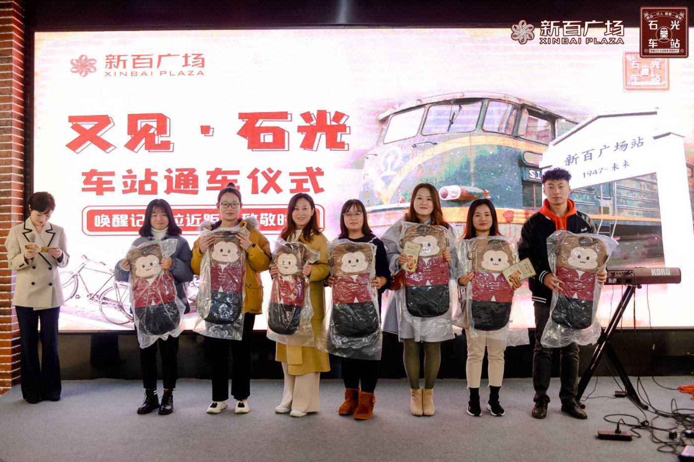 你好，旧时光|新百广场“又见·石光”车站正式通车