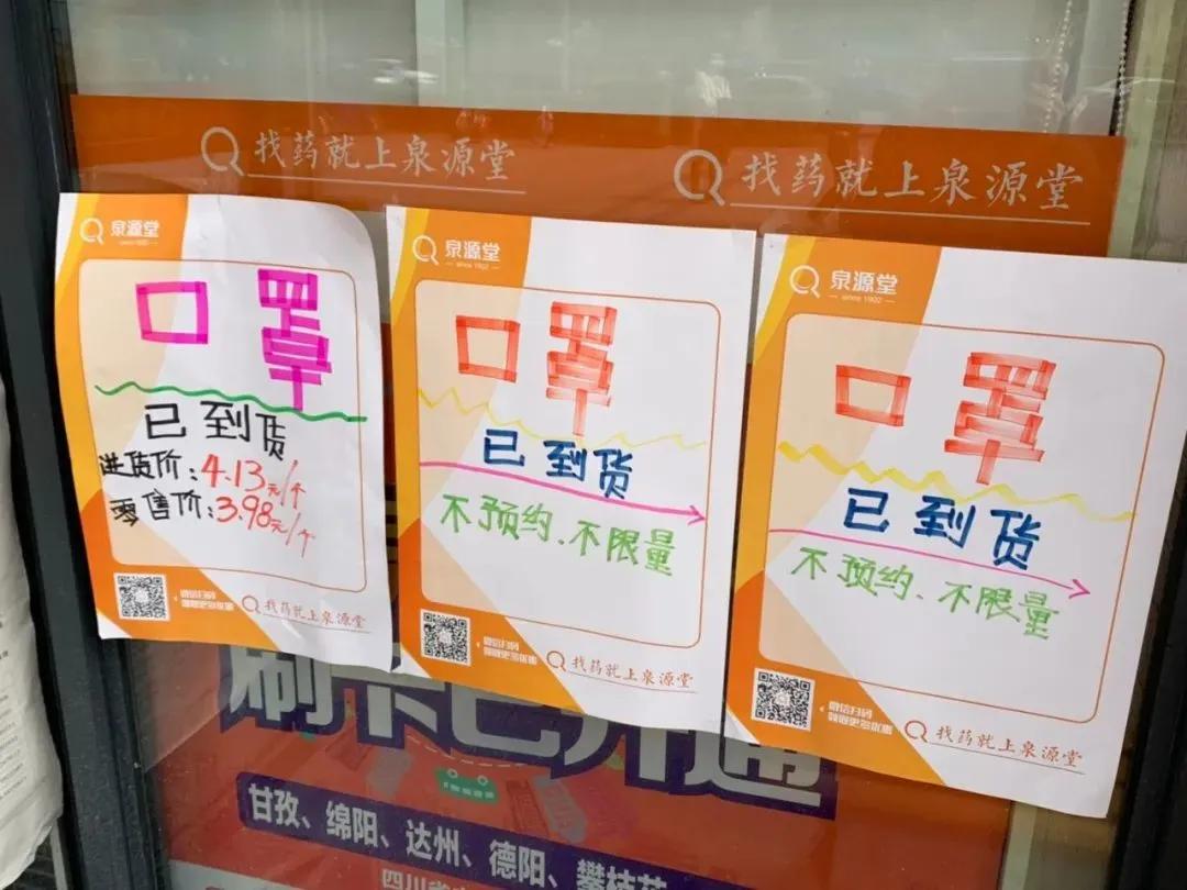 口罩越来越好买,口罩越来越便宜了