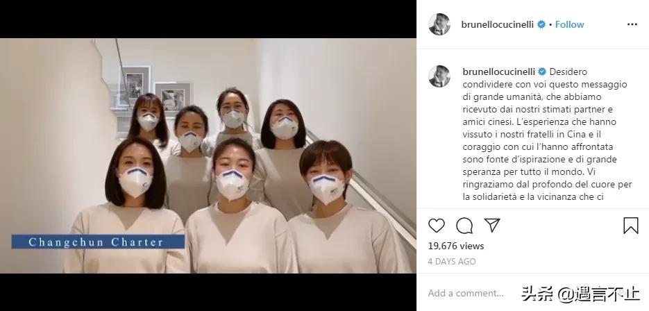 Prada口罩、Gucci防护服，意大利奢侈品牌是如何对抗疫情的