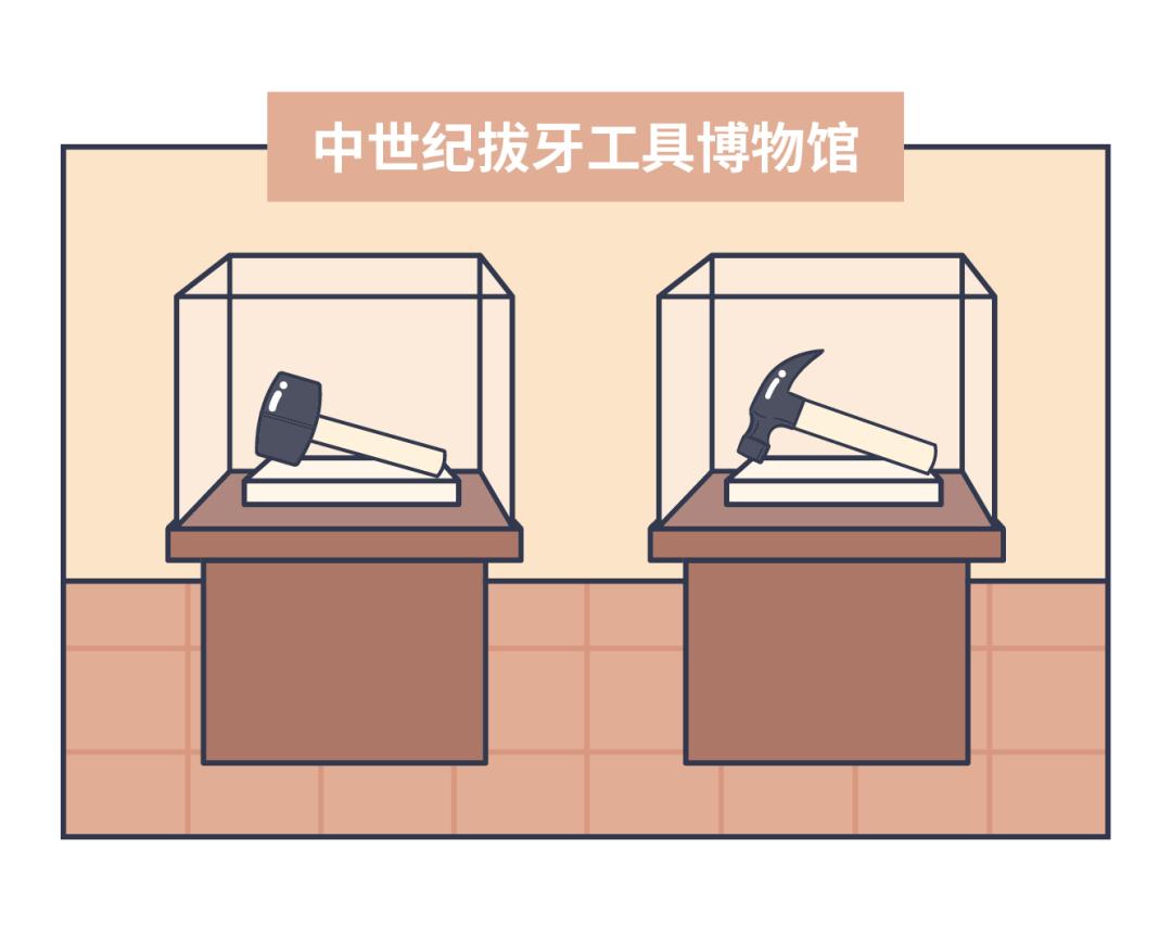 智齿剩一个牙根了不好拔用开刀么,智齿拖着不拔的人有的截骨了