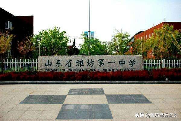 山东省潍坊一中校花石晓璇微博,山东省潍坊一中校歌