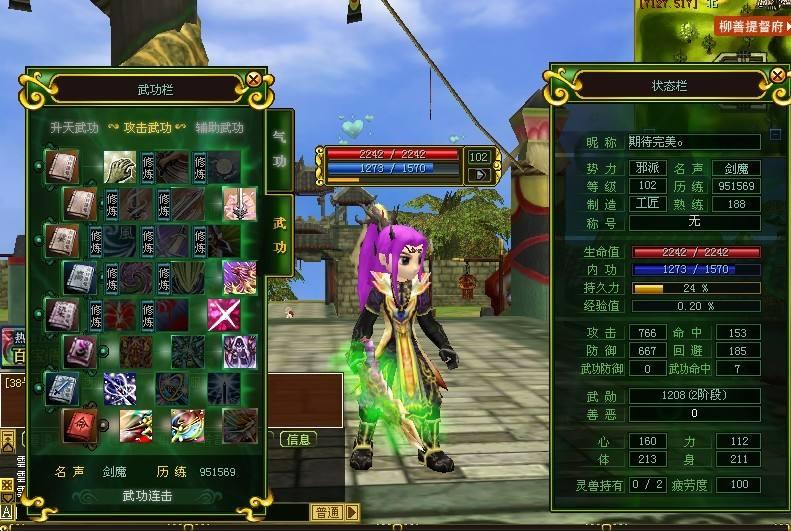 网易热门武侠游戏排行榜,腾讯武侠手游和网易武侠手游