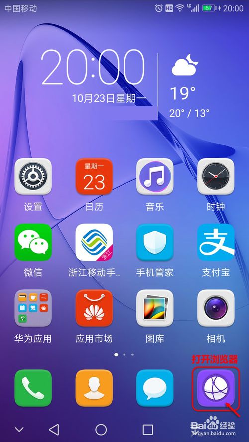 wifi被蹭怎么改密码,如何设置随身wifi密码不被蹭