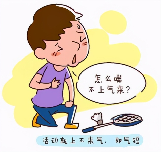 有神经官能症是什么症状,什么是神经官能症综合症