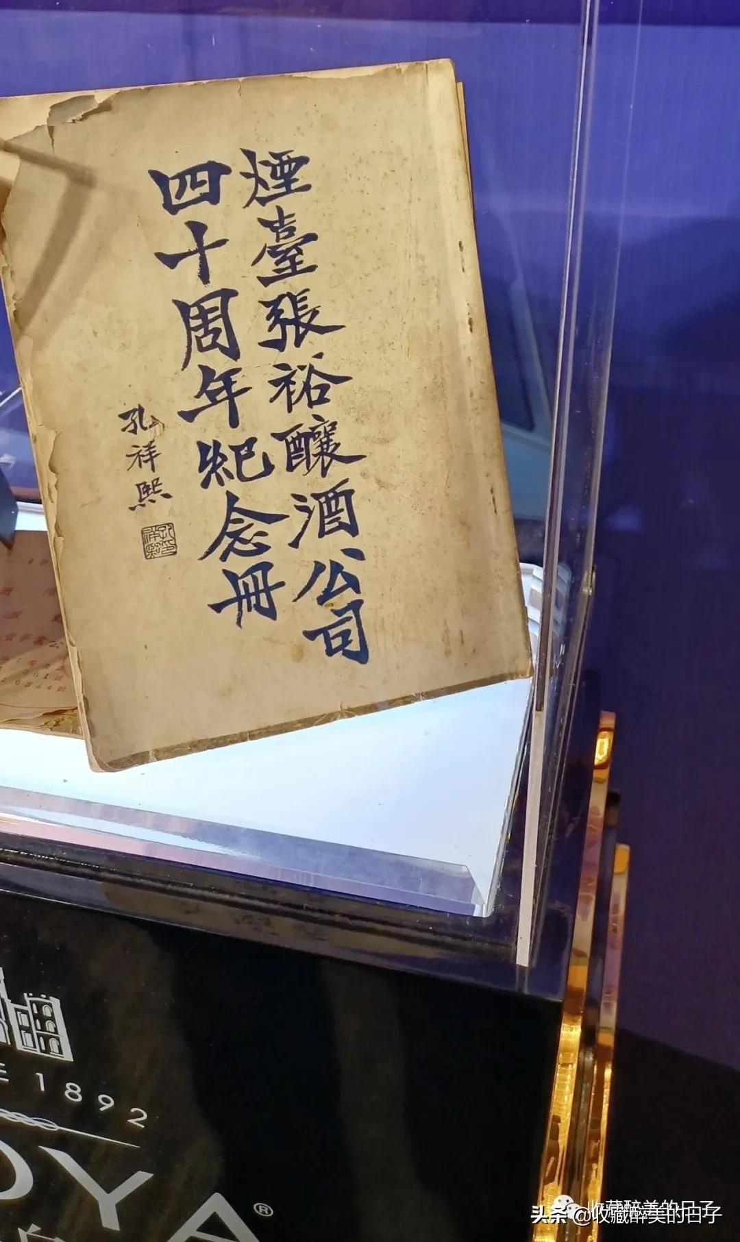 醉美可雅│高端收藏，轻奢生活，当可雅白兰地“遭遇”曾品堂……