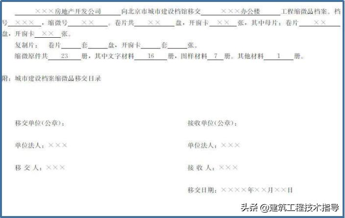 建筑施工资料员的教学视频,施工资料员资料怎么归纳整理