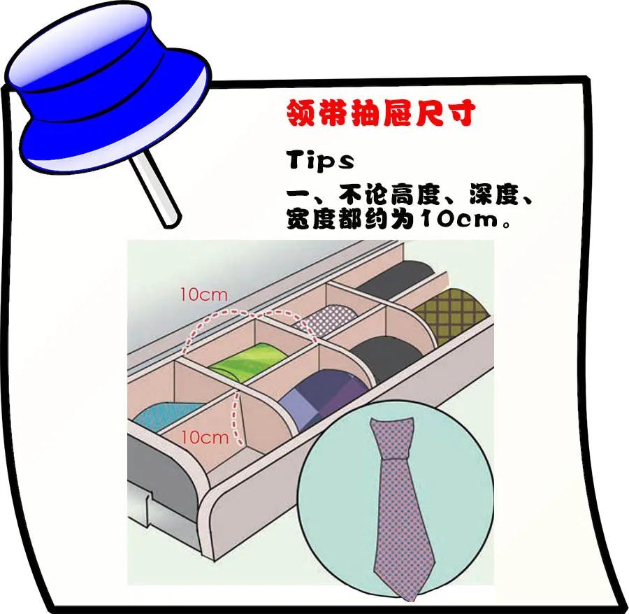 抽屉式收纳柜什么尺寸好用,满墙收纳柜最佳尺寸