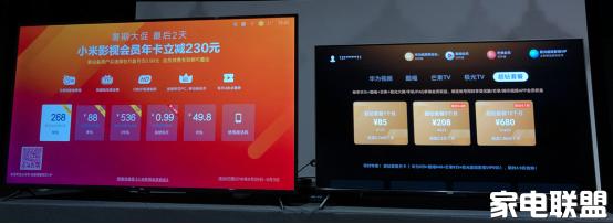 红米86寸电视和tcl85寸电视哪个好,红米电视x75和小米e75s有什么区别