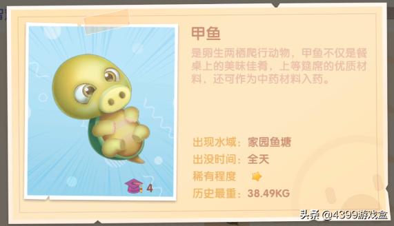 摩尔庄园手游新手入坑该怎么玩,摩尔庄园新手手游攻略