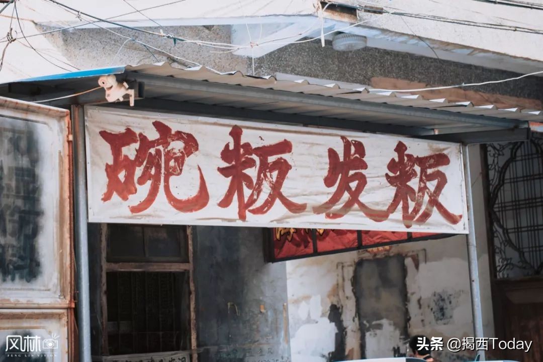 历经沧桑你依然是我最爱的人,历经沧桑的老街