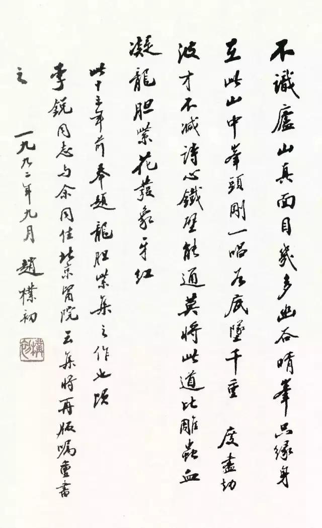 西泠印社历任社长,西泠印社现在社长是谁