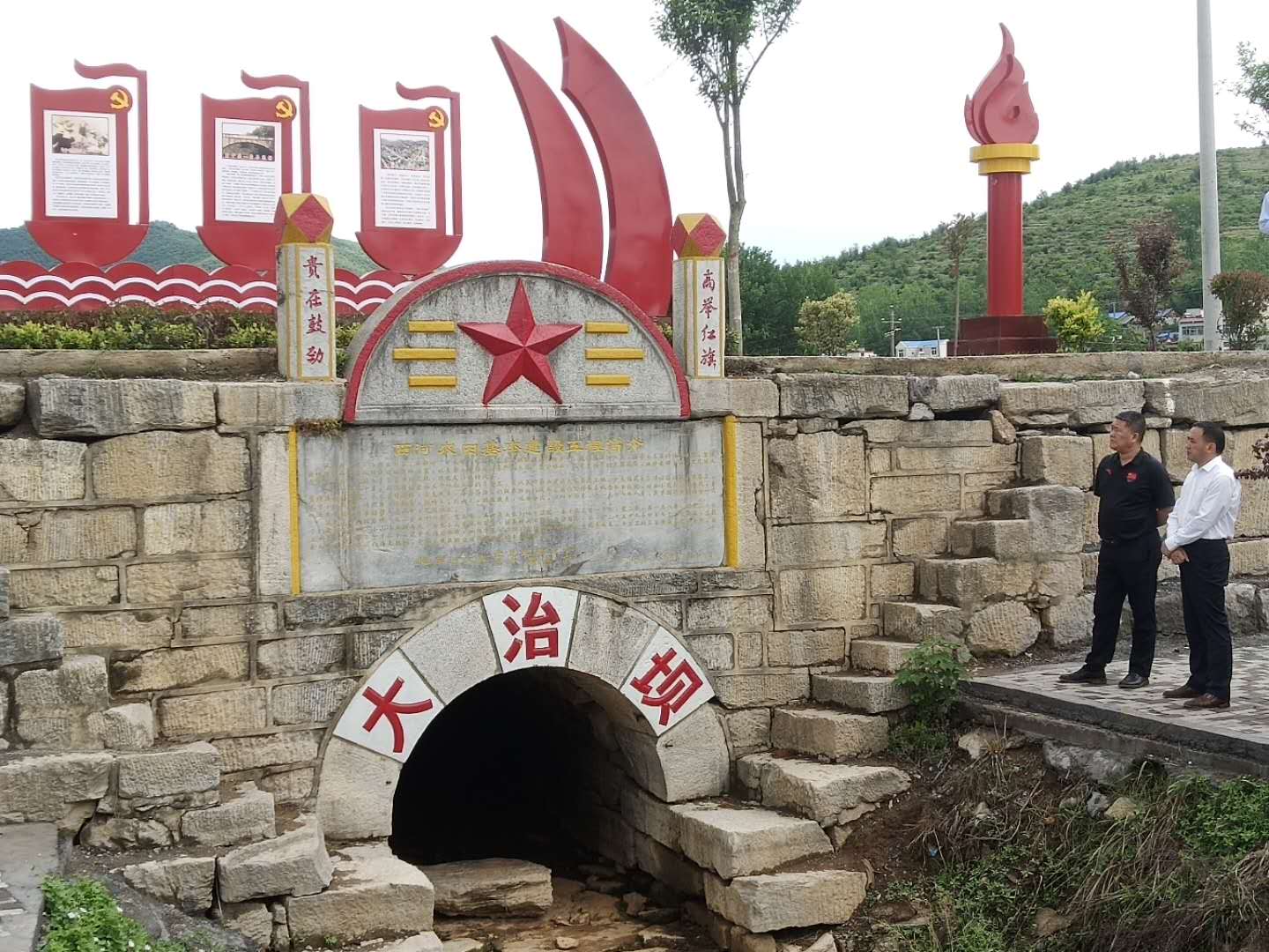 桃溪镇红色教育基地,内乡红色教育基地