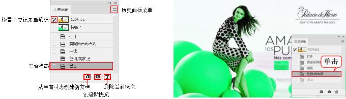 ps零基础学习教程图层,ps零基础教学如何处理证件照