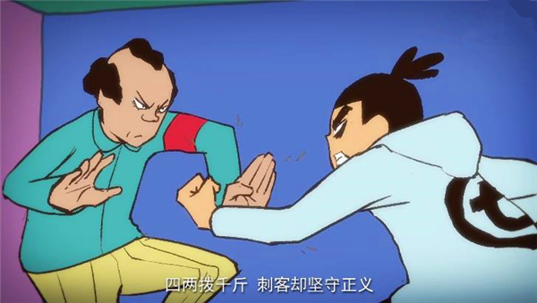 国漫刺客伍六七集锦版,刺客伍六七国漫动漫解说