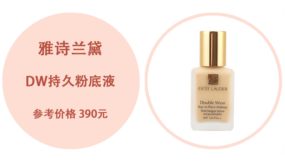 粉底黑榜,香奈儿粉底液差评