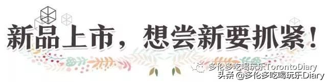 小红书爆款奶茶,小红书奶茶火爆