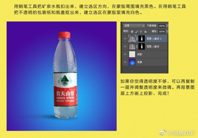 ps钢笔工具抠图技巧,卡通照片ps抠图技巧
