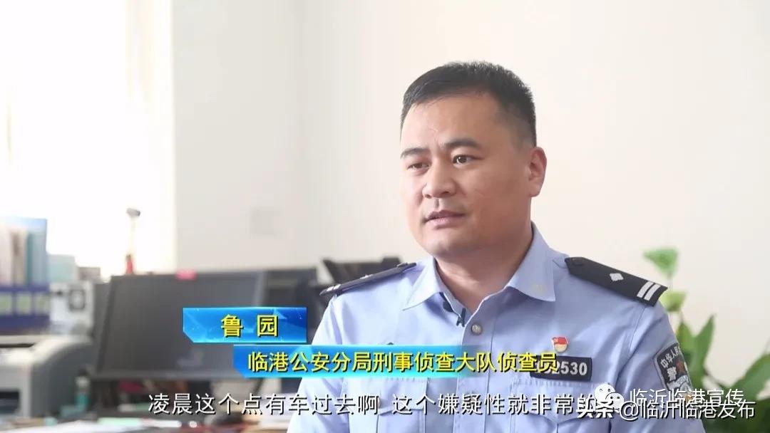 应聘不成反偷盗，临港这个“小贼”忒大胆！